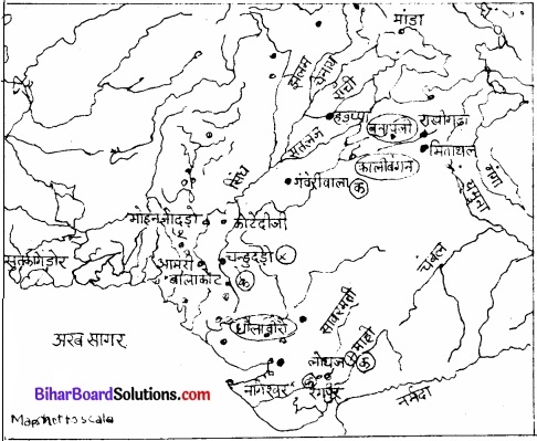 ईंटें मनके तथा अस्थियाँ हड़प्पा सभ्यता Question Answer Bihar Board Class 12 Chapter 1