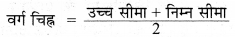 Bihar Board Class 9 Maths Solutions Chapter 14 सांख्यिकी Ex 14.3 16
