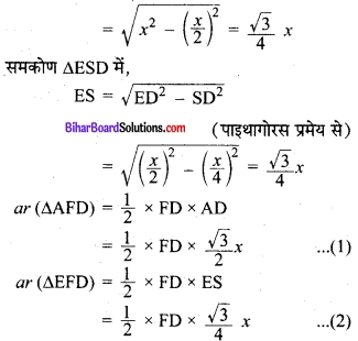 Bihar Board Class 9 Maths Solutions Chapter 9 समान्तर चतुर्भुज और त्रिभुजों के क्षेत्रफल Ex 9.4 Q 6