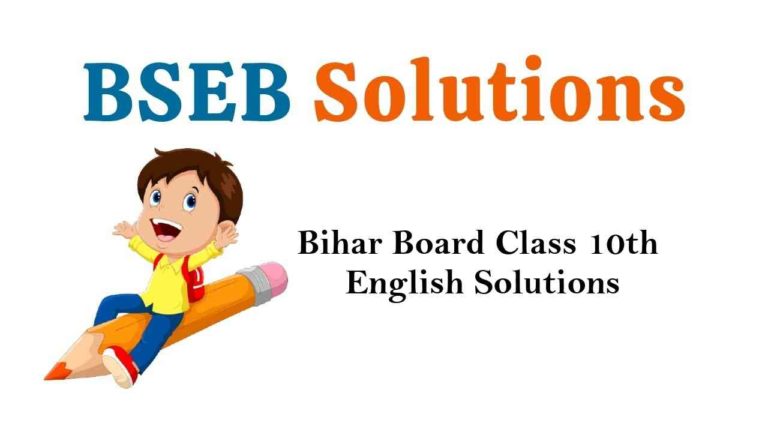 Bihar Board Class 10th English Book Solutions