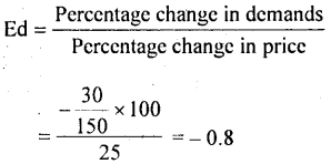 Bihar Board 12th Business Economics Important Questions Short Answer Type Part 3, 1