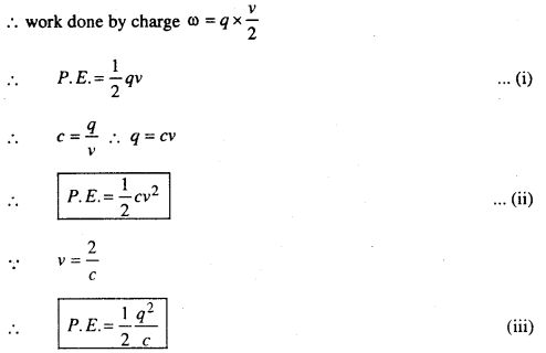 Bihar Board 12th Physics Important Questions Short Answer Type Part 2, 10