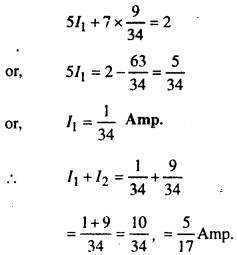 Bihar Board 12th Physics Numericals Important Questions with Solutions 34