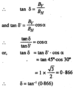 Bihar Board 12th Physics Numericals Important Questions with Solutions 51