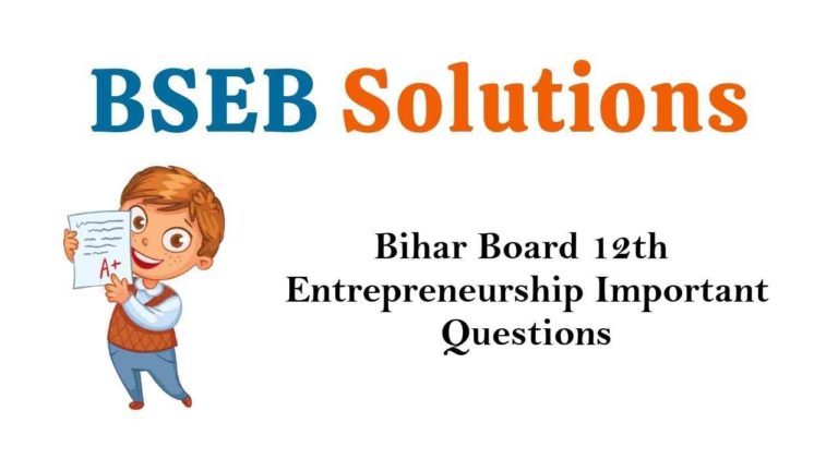 Bihar Board 12th Entrepreneurship Important Questions