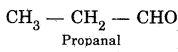 Bihar Board Class 10 Science Solutions Chapter 4 Carbon and its Compounds - 58