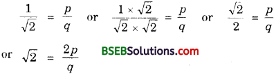 Bihar Board Class 10th Maths Solutions Chapter 1 Real Numbers Ex 1.3 img 1