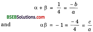 Bihar Board Class 10th Maths Solutions Chapter 2 Polynomials Ex 2.2 img 11