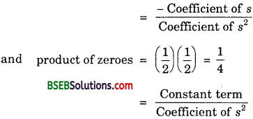Bihar Board Class 10th Maths Solutions Chapter 2 Polynomials Ex 2.2 img 3