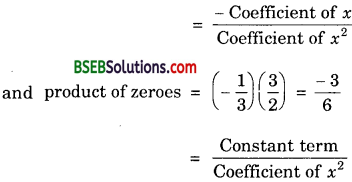 Bihar Board Class 10th Maths Solutions Chapter 2 Polynomials Ex 2.2 img 4