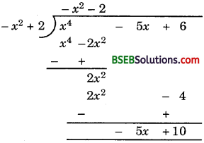 Bihar Board Class 10th Maths Solutions Chapter 2 Polynomials Ex 2.3 img 3