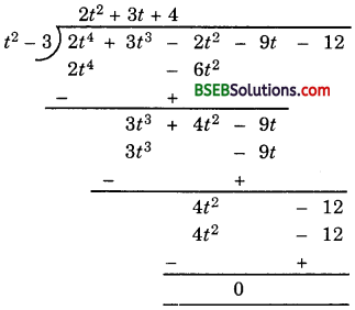 Bihar Board Class 10th Maths Solutions Chapter 2 Polynomials Ex 2.3 img 4