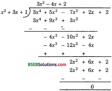 Bihar Board Class 10th Maths Solutions Chapter 2 Polynomials Ex 2.3 img 5