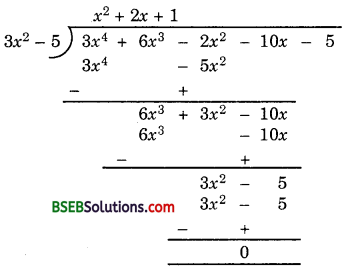 Bihar Board Class 10th Maths Solutions Chapter 2 Polynomials Ex 2.3 img 7