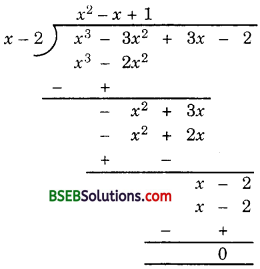 Bihar Board Class 10th Maths Solutions Chapter 2 Polynomials Ex 2.3 img 8