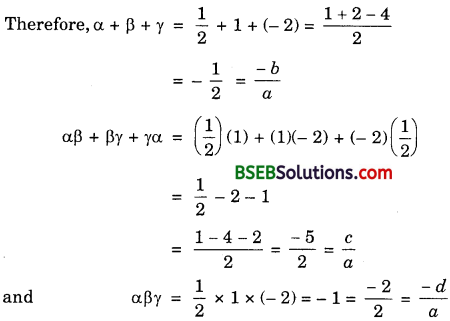Bihar Board Class 10th Maths Solutions Chapter 2 Polynomials Ex 2.4 img 2