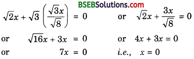 Bihar Board Class 10th Maths Solutions Chapter 3 Pair of Linear Equations in Two Variables Ex 3.3 img 1
