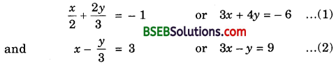 Bihar Board Class 10th Maths Solutions Chapter 3 Pair of Linear Equations in Two Variables Ex 3.4 img 3