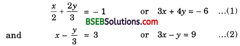 Bihar Board Class 10th Maths Solutions Chapter 3 Pair of Linear Equations in Two Variables Ex 3.4 img 4