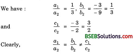 Bihar Board Class 10th Maths Solutions Chapter 3 Pair of Linear Equations in Two Variables Ex 3.5 img 1
