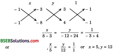 Bihar Board Class 10th Maths Solutions Chapter 3 Pair of Linear Equations in Two Variables Ex 3.5 img 10