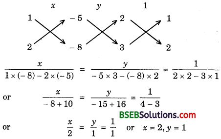 Bihar Board Class 10th Maths Solutions Chapter 3 Pair of Linear Equations in Two Variables Ex 3.5 img 3