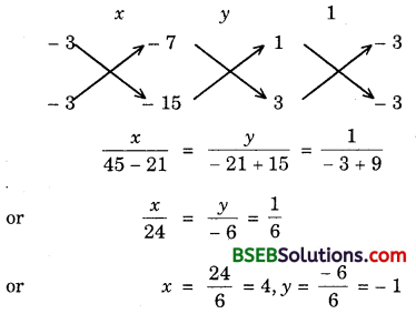 Bihar Board Class 10th Maths Solutions Chapter 3 Pair of Linear Equations in Two Variables Ex 3.5 img 6