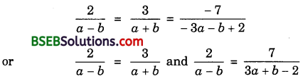 Bihar Board Class 10th Maths Solutions Chapter 3 Pair of Linear Equations in Two Variables Ex 3.5 img 7