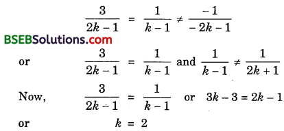 Bihar Board Class 10th Maths Solutions Chapter 3 Pair of Linear Equations in Two Variables Ex 3.5 img 8