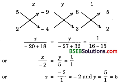 Bihar Board Class 10th Maths Solutions Chapter 3 Pair of Linear Equations in Two Variables Ex 3.5 img 9