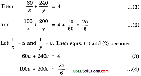 Bihar Board Class 10th Maths Solutions Chapter 3 Pair of Linear Equations in Two Variables Ex 3.6 img 4