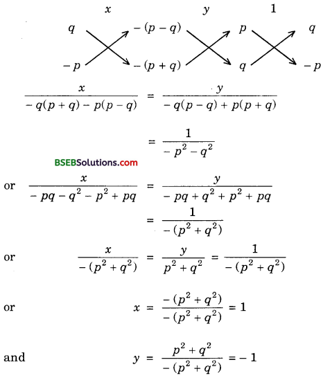 Bihar Board Class 10th Maths Solutions Chapter 3 Pair of Linear Equations in Two Variables Ex 3.7 img 4