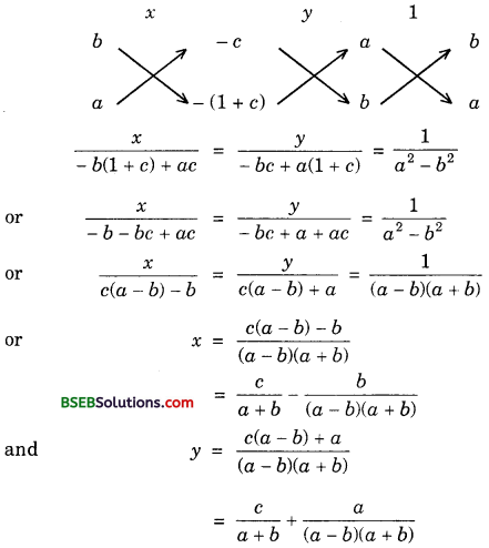 Bihar Board Class 10th Maths Solutions Chapter 3 Pair of Linear Equations in Two Variables Ex 3.7 img 5
