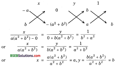 Bihar Board Class 10th Maths Solutions Chapter 3 Pair of Linear Equations in Two Variables Ex 3.7 img 7