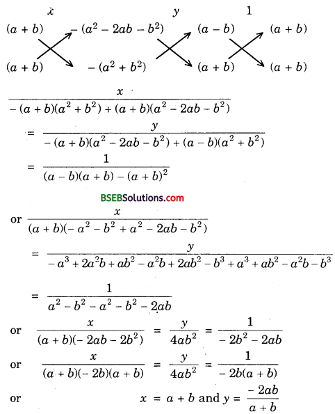 Bihar Board Class 10th Maths Solutions Chapter 3 Pair of Linear Equations in Two Variables Ex 3.7 img 8