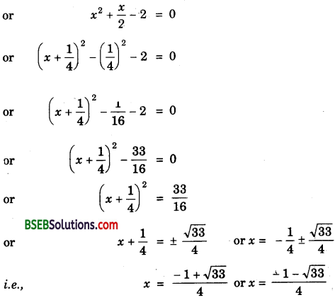 Bihar Board Class 10th Maths Solutions Chapter 4 Quadratic Equations Ex 4.3 img 3