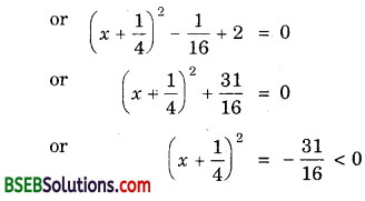 Bihar Board Class 10th Maths Solutions Chapter 4 Quadratic Equations Ex 4.3 img 4