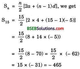 Bihar Board Class 10th Maths Solutions Chapter 5 Arithmetic Progressions Ex 5.3 img 10
