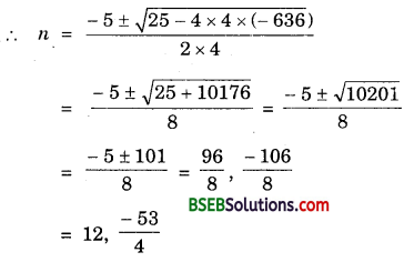 Bihar Board Class 10th Maths Solutions Chapter 5 Arithmetic Progressions Ex 5.3 img 5