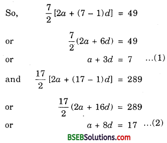 Bihar Board Class 10th Maths Solutions Chapter 5 Arithmetic Progressions Ex 5.3 img 7