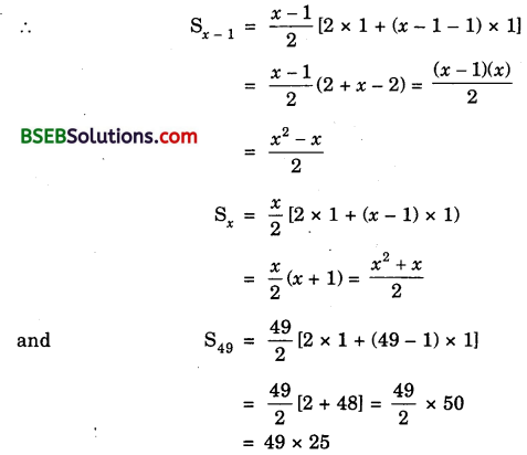 Bihar Board Class 10th Maths Solutions Chapter 5 Arithmetic Progressions Ex 5.4 3