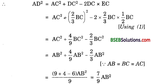 Bihar Board Class 10th Maths Solutions Chapter 6 Triangles Ex 6.5 16