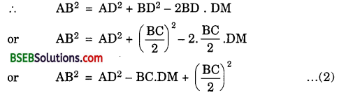 Bihar Board Class 10th Maths Solutions Chapter 6 Triangles Ex 6.6 11