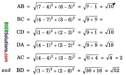 Bihar Board Class 10th Maths Solutions Chapter 7 Coordinate Geometry Ex 7.1 6