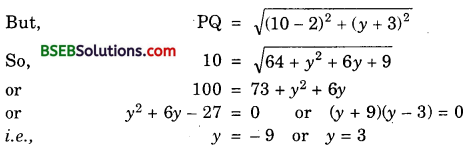 Bihar Board Class 10th Maths Solutions Chapter 7 Coordinate Geometry Ex 7.1 7