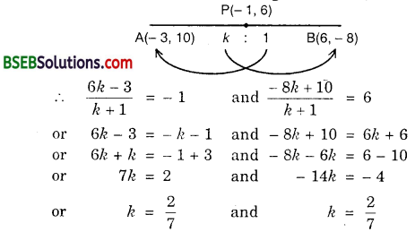 Bihar Board Class 10th Maths Solutions Chapter 7 Coordinate Geometry Ex 7.2 6