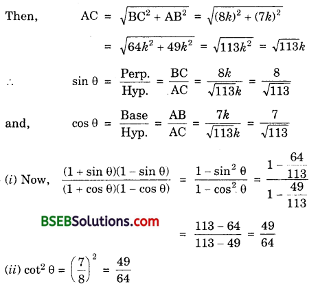 Bihar Board Class 10th Maths Solutions Chapter 8 Introduction to Trigonometry Ex 8.1 10