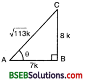 Bihar Board Class 10th Maths Solutions Chapter 8 Introduction to Trigonometry Ex 8.1 9