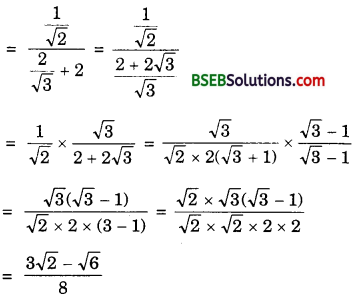 Bihar Board Class 10th Maths Solutions Chapter 8 Introduction to Trigonometry Ex 8.2 1