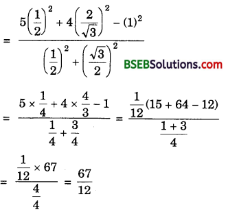 Bihar Board Class 10th Maths Solutions Chapter 8 Introduction to Trigonometry Ex 8.2 3